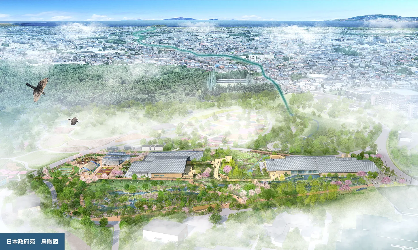 日本政府苑の鳥瞰パースイメージ